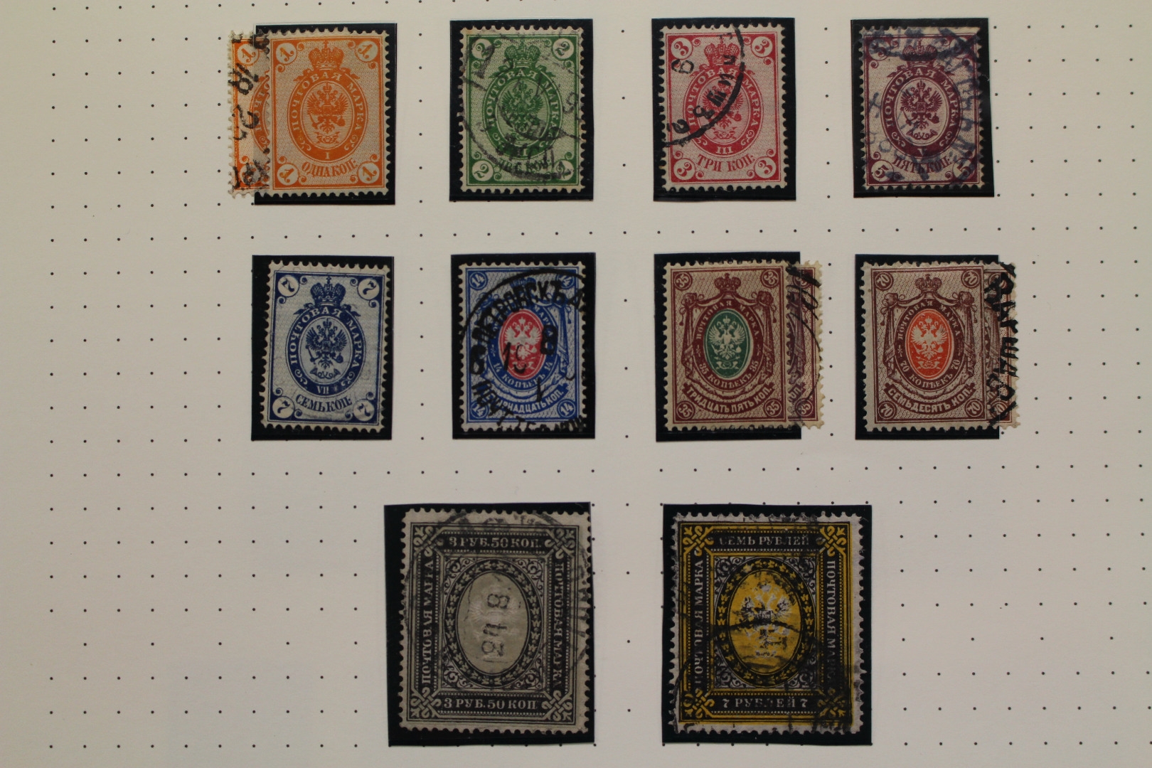Russland 18581923, Sammlung mit besseren Werten Briefmarken Versandhandel, Briefmarken Russland 18581923, Sammlung mit besseren Werten Briefmarken Versandhandel, Briefmarken