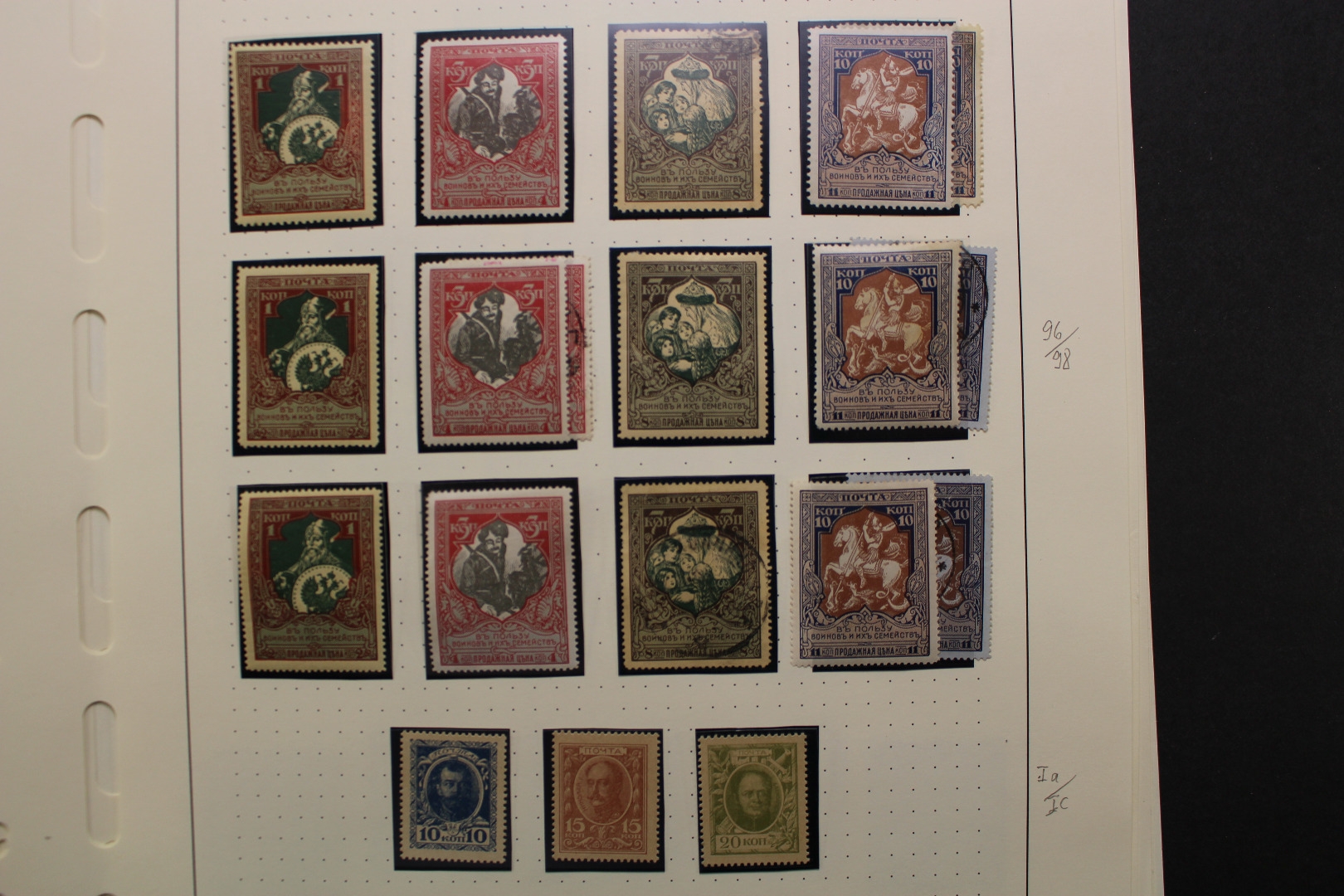 Russland 18581923, Sammlung mit besseren Werten Briefmarken Versandhandel, Briefmarken Russland 18581923, Sammlung mit besseren Werten Briefmarken Versandhandel, Briefmarken