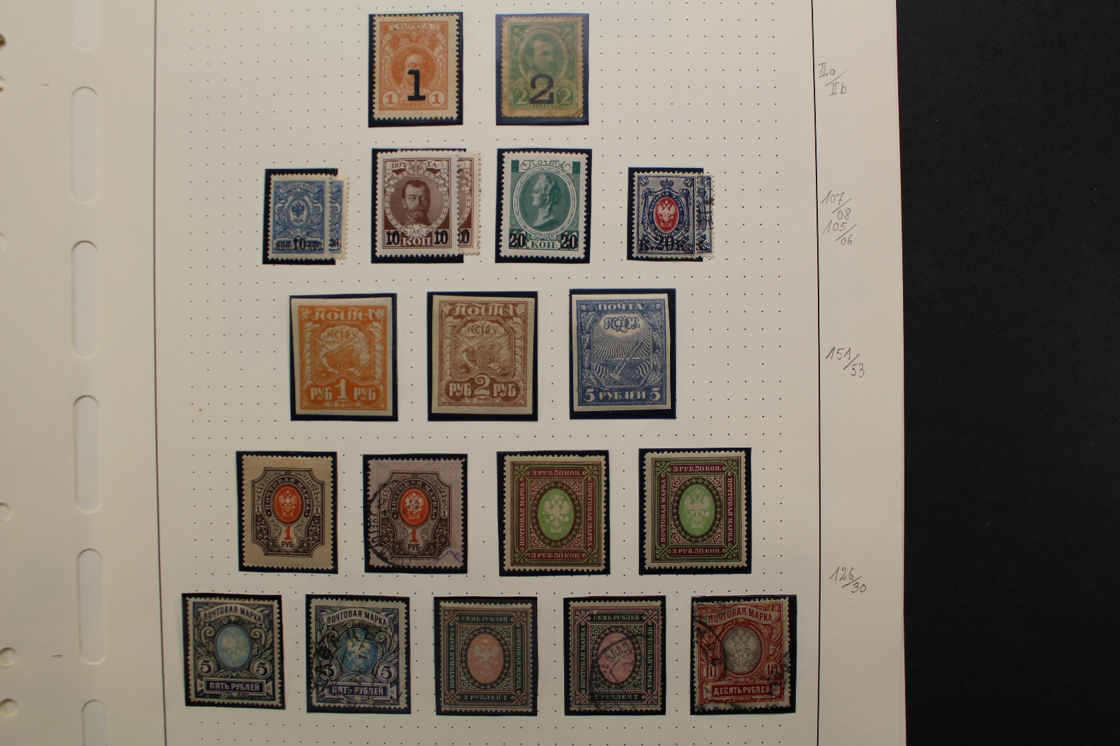 Russland 18581923, Sammlung mit besseren Werten Briefmarken Versandhandel, Briefmarken Russland 18581923, Sammlung mit besseren Werten Briefmarken Versandhandel, Briefmarken