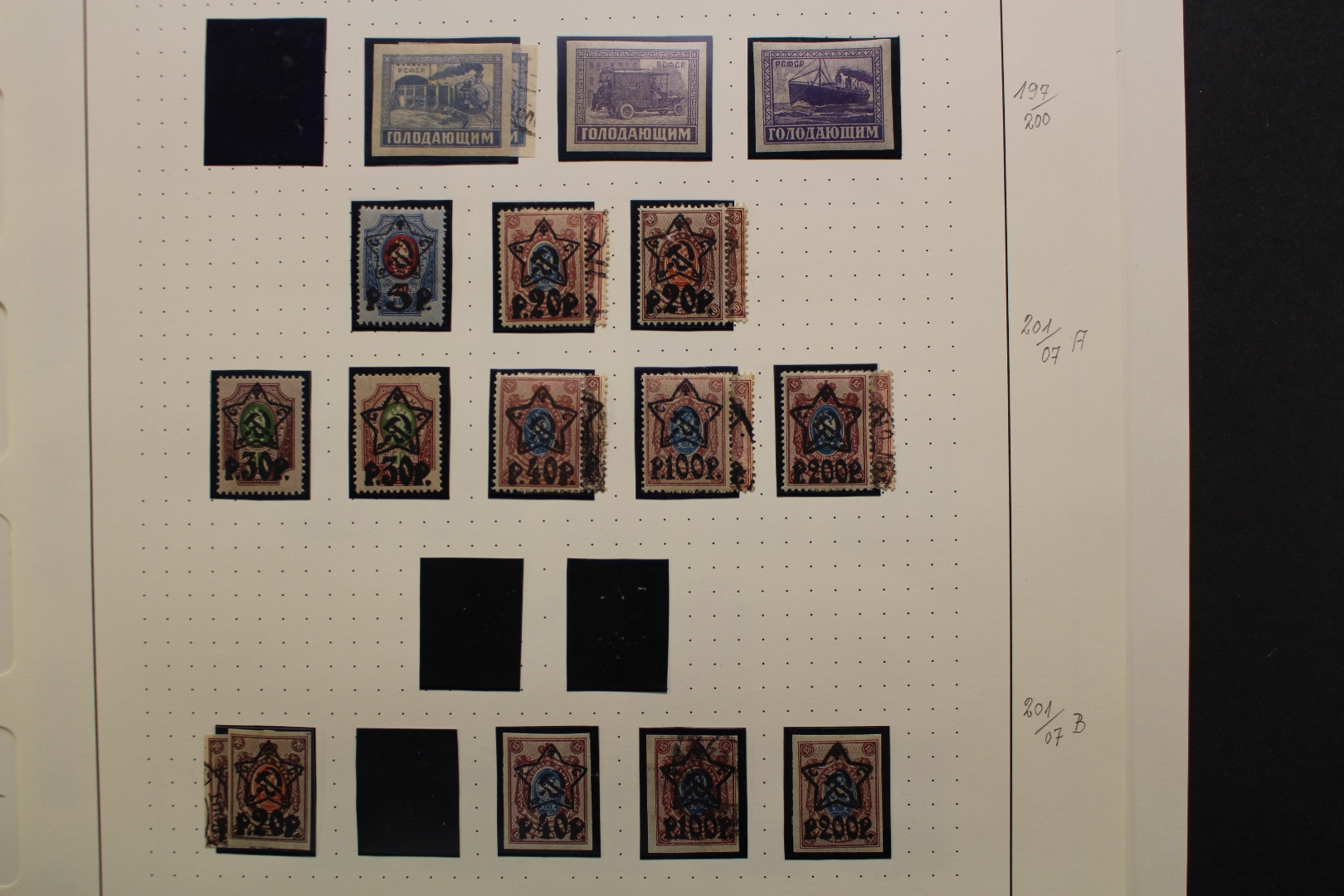 Russland 18581923, Sammlung mit besseren Werten Briefmarken Versandhandel, Briefmarken Russland 18581923, Sammlung mit besseren Werten Briefmarken Versandhandel, Briefmarken