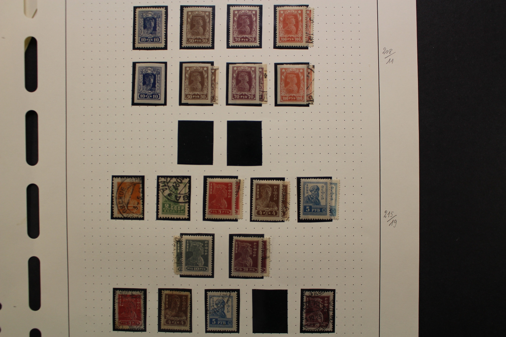 Russland 18581923, Sammlung mit besseren Werten Briefmarken Versandhandel, Briefmarken Russland 18581923, Sammlung mit besseren Werten Briefmarken Versandhandel, Briefmarken