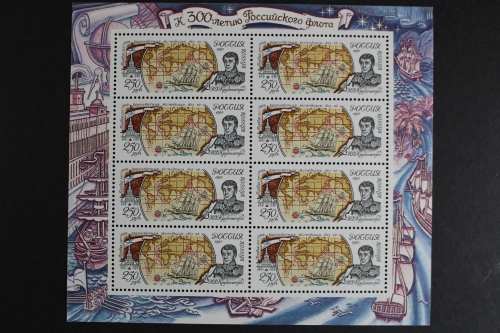 Russland, MiNr. 405, Kleinbogen, postfrisch