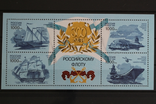 Russland, Schiffe, MiNr. Block 14, postfrisch
