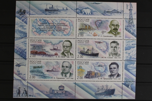 Russland, MiNr. Block 30, postfrisch