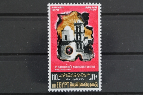 Ägypten, MiNr. 1080, postfrisch