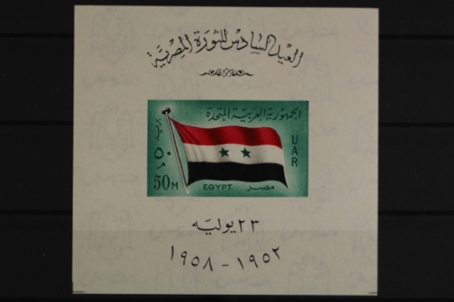 Ägypten, MiNr. Block 9, postfrisch