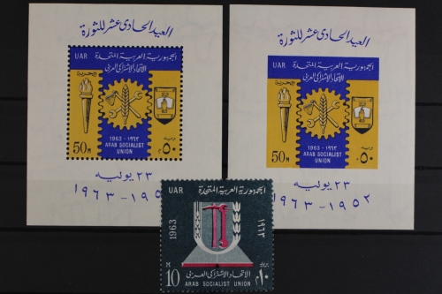 Ägypten, MiNr. 701 + Block 14 A/B, postfrisch