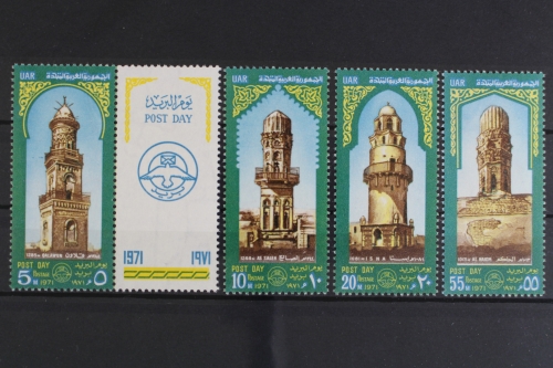 Ägypten, MiNr. 1022-1025, postfrisch