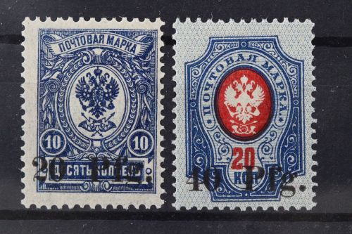 Notausgabe Dorpat, MiNr. 1-2, postfrisch
