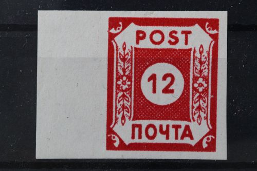 Sowjetische Zone, MiNr. B I a (ehemals 41), ungebraucht