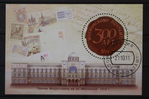 Russland, MiNr. Block 154, EST