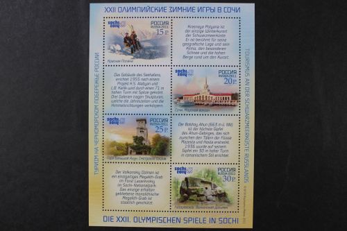 Russland, MiNr. Block 153 IV, postfrisch