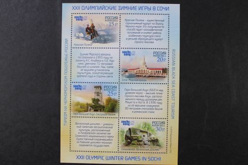 Russland, MiNr. Block 153 I, postfrisch