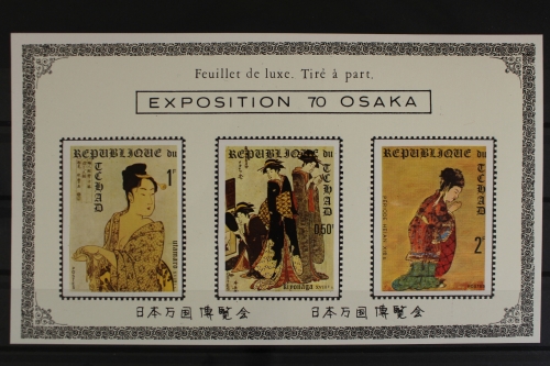 Tschad, MiNr. 314-316 B, postfrisch