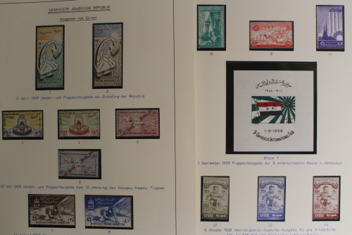 Vereinigte Arabische Republik Syrien 1958-1961, postfrische Sammlung