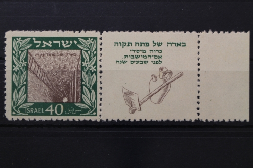 Israel, MiNr. 18 TAB rechts, postfrisch