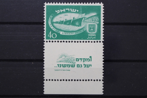 Israel, MiNr. 31 mit TAB, postfrisch