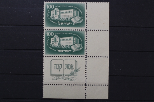 Israel, MiNr. 32 senkr. Paar mit TAB, Ecke re. unten, postfrisch