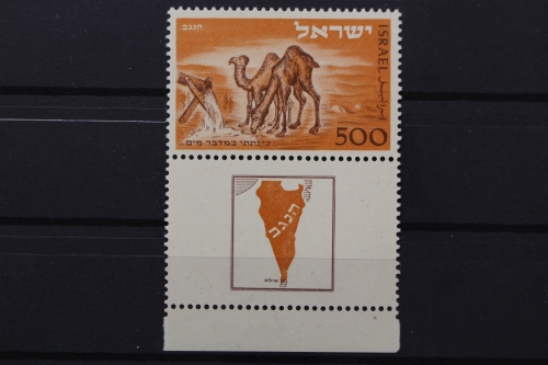 Israel, MiNr. 54 mit TAB, postfrisch