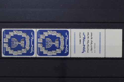 Israel, MiNr. 66, senkr. Paar mit TAB, postfrisch