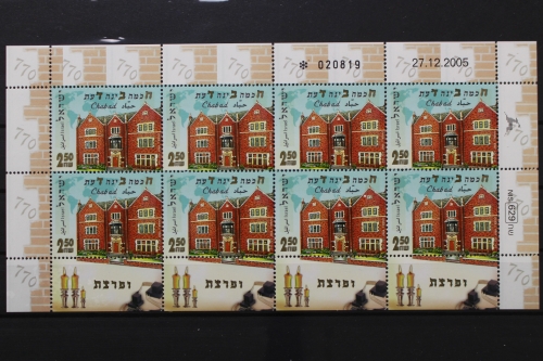 Israel, MiNr. 1853, Kleinbogen, postfrisch