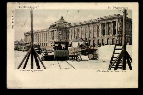 St. Petersburg, Russische Kunstakademie
