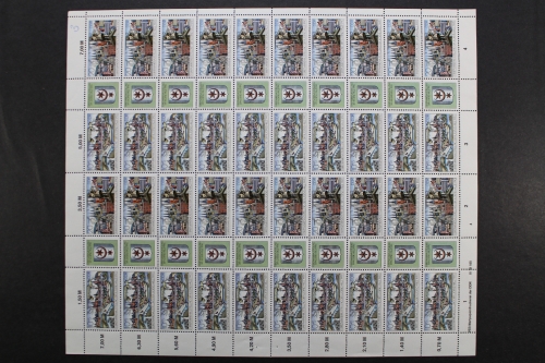 DDR, MiNr. 3338-3339, Zd-Bogen, postfrisch