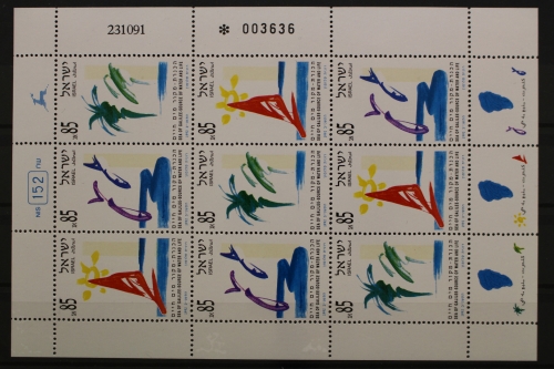 Israel, MiNr. 1214-1216, Kleinbogen, postfrisch