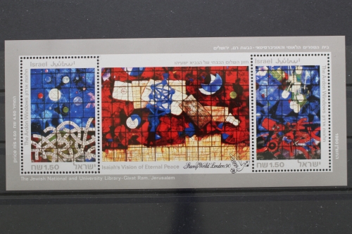 Israel, MiNr. Block 41, postfrisch