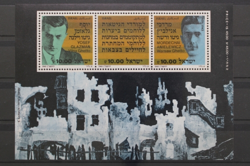 Israel, MiNr. Block 24, postfrisch