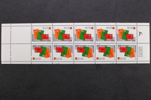 Israel, MiNr. 1184, Heftchenblatt, postfrisch
