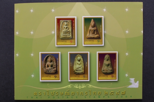 Thailand, Jahrbuch 2004, postfrisch komplett wie von der Post verausgabt