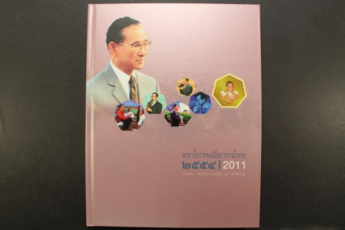 Thailand, Jahrbuch 2011, postfrisch komplett wie von der Post verausgabt