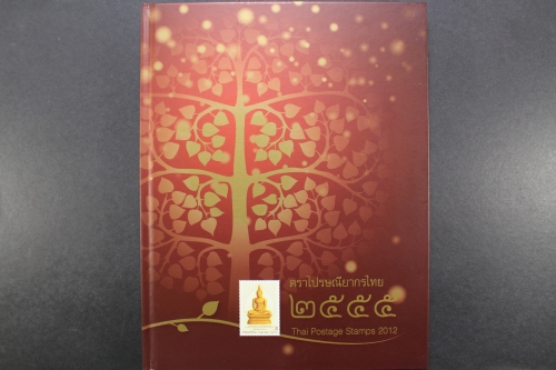 Thailand, Jahrbuch 2012, postfrisch komplett wie von der Post verausgabt