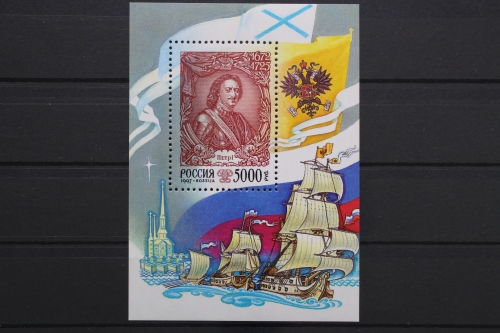 Russland, Schiffe, MiNr. Block 18, postfrisch