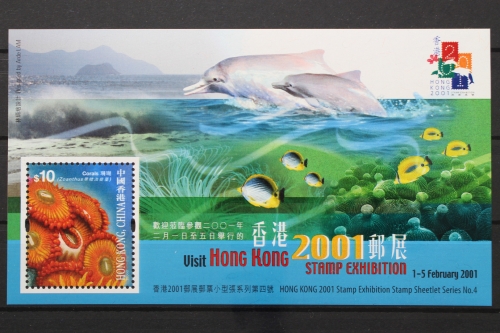 Hongkong, MiNr. Block 82, postfrisch
