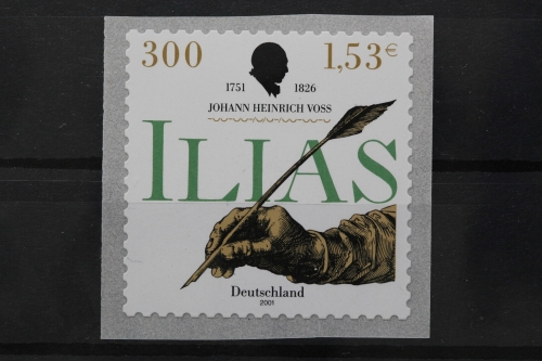 Deutschland (BRD), MiNr. 2251 skl, mit Zählnummer, postfrisch