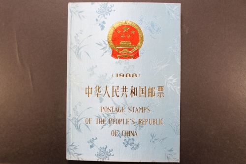 China, Jahrbuch 1988 blauer Einband, postfrisch / MNH