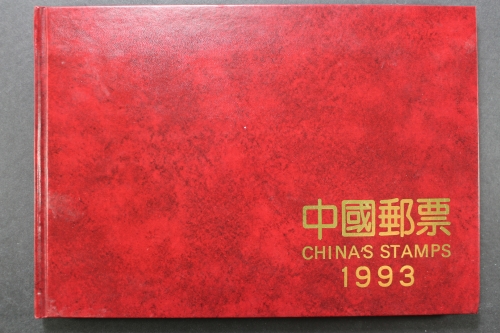 China, Jahrbuch 1993 roter Einband, postfrisch / MNH