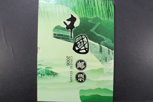 China, Jahrbuch 2006, postfrisch / MNH