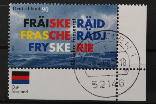 Deutschland (BRD), MiNr. 2523, EST Würselen