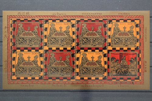 Belarus, MiNr. 608-609 B, Heftchenblatt, postfrisch