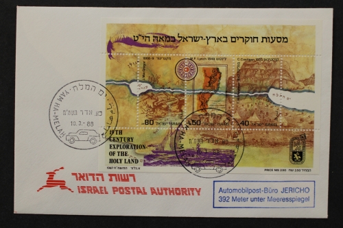 Israel, MiNr. Block 35, Brief