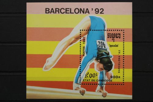 Kambodscha, MiNr. Block 183, postfrisch