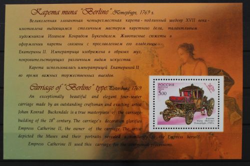 Russland, MiNr. 998, H-Blatt 27, postfrisch
