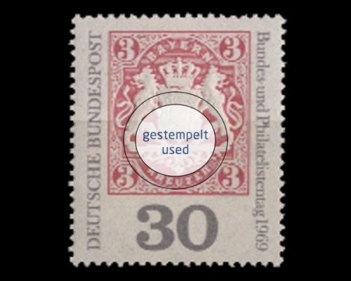 Deutschland (BRD), Michel Nr. 601, gestempelt
