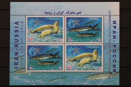 Iran, MiNr. Block 36, postfrisch