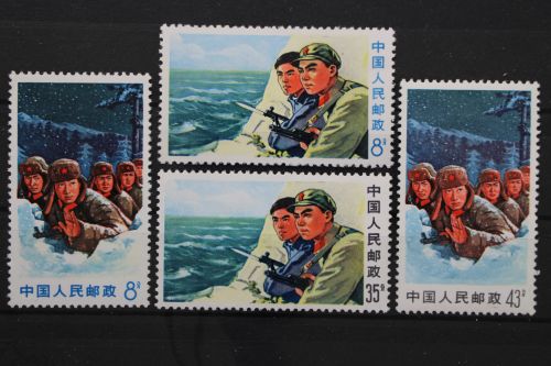 China, MiNr. 1039-1043 ohne 1041