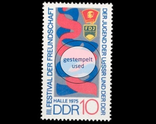 DDR, Michel Nr. 2044, gestempelt