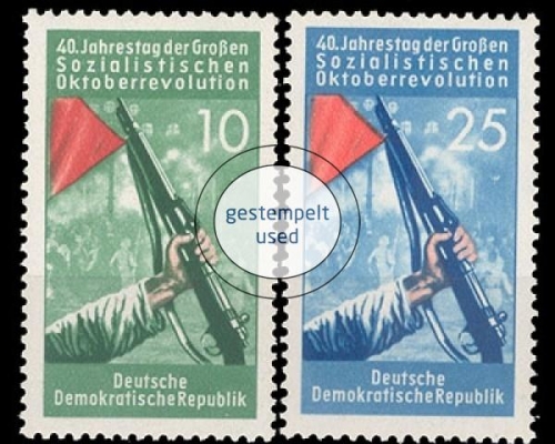 DDR, Michel Nr. 601-602, gestempelt